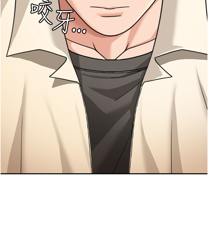 華爾街夜色第12話-要我做什麼都可以…