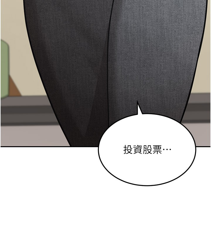 華爾街夜色第12話-要我做什麼都可以…