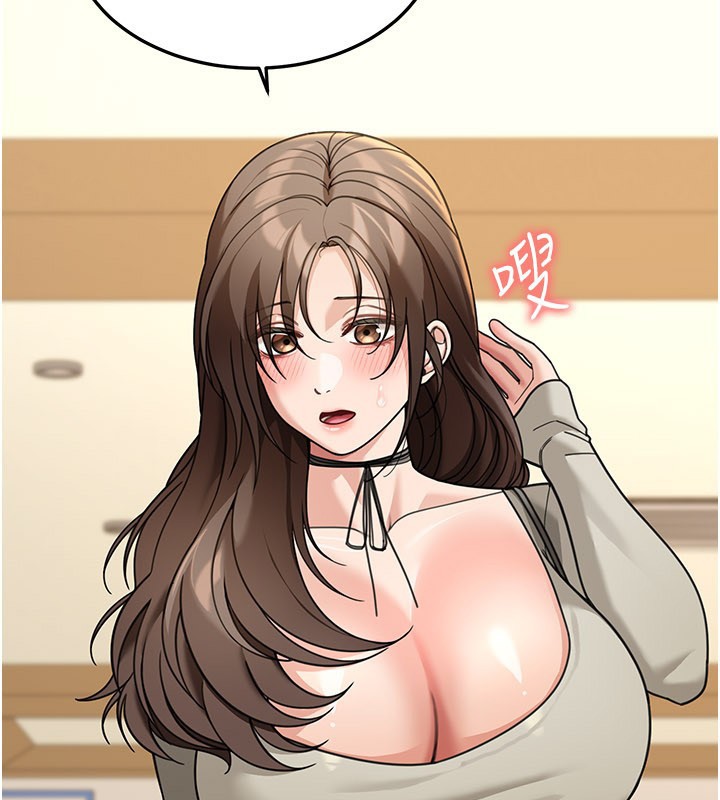 華爾街夜色第12話-要我做什麼都可以…