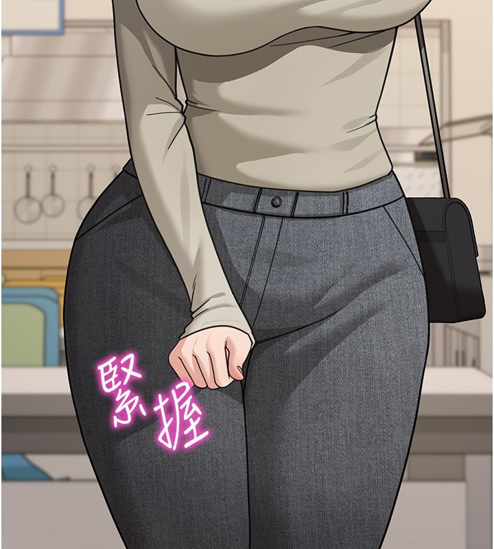 華爾街夜色第12話-要我做什麼都可以…