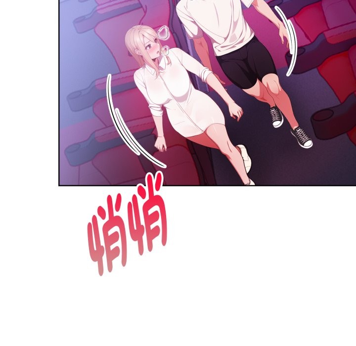 欲演越烈第26話