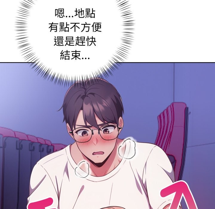 欲縯越烈第26話