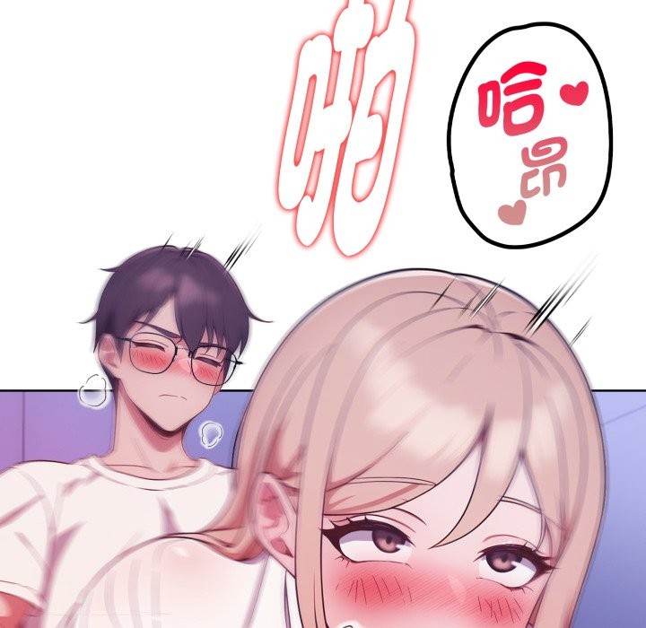 欲縯越烈第26話