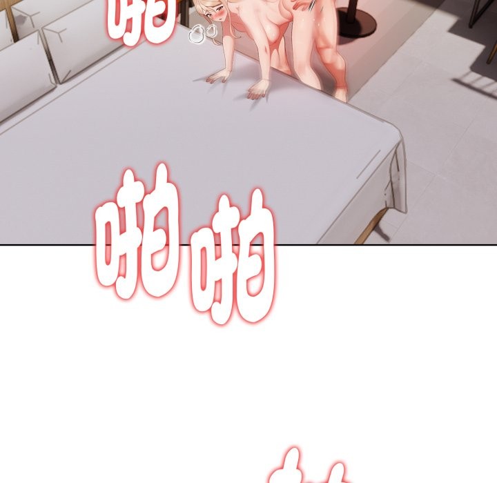 欲縯越烈第26話