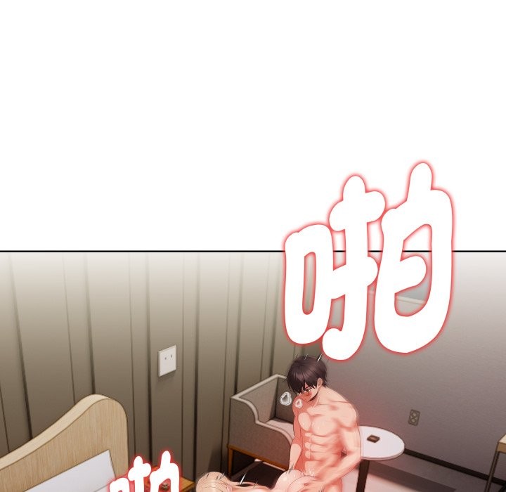 欲演越烈第26話