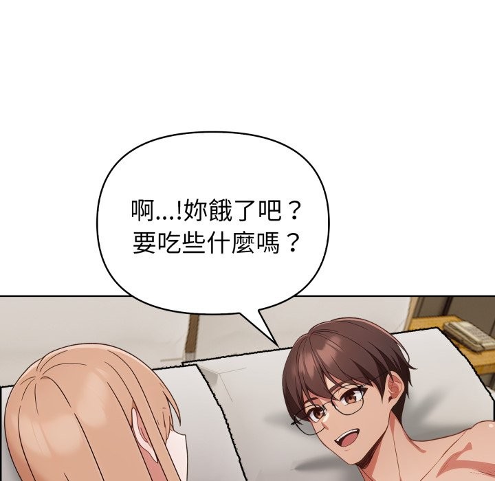 欲演越烈第26話