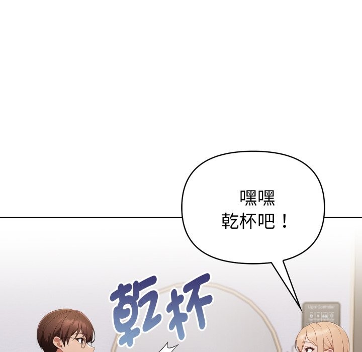 欲縯越烈第26話