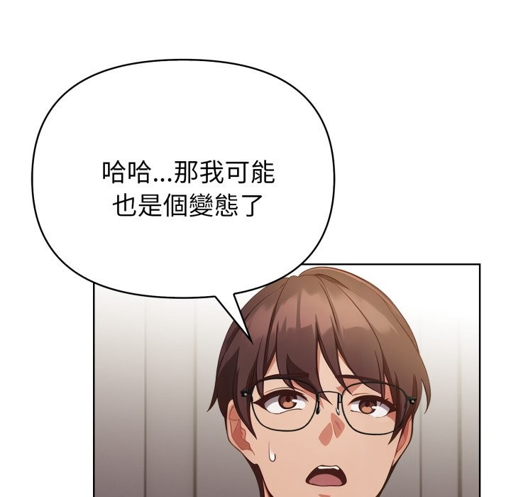 欲縯越烈第26話