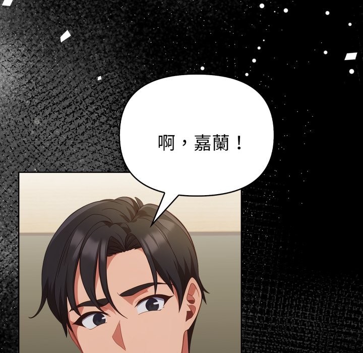 欲演越烈第27話