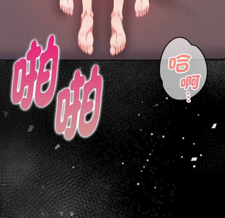 欲演越烈第27話