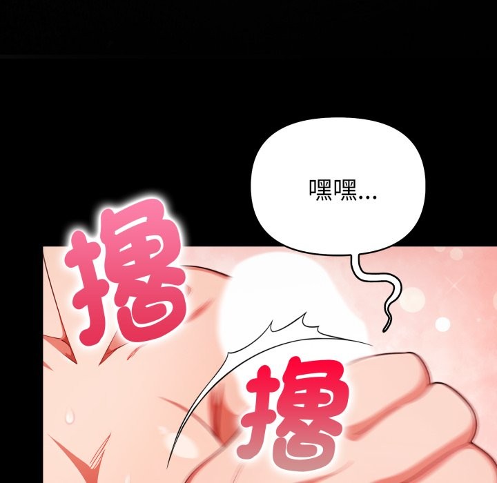 欲縯越烈第27話