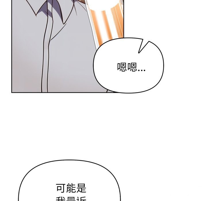 欲演越烈第27話