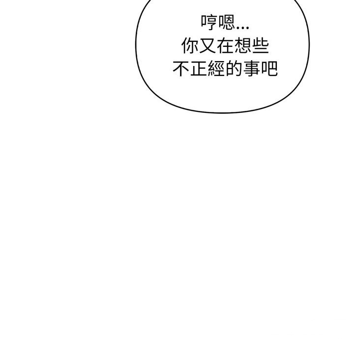 欲縯越烈第27話