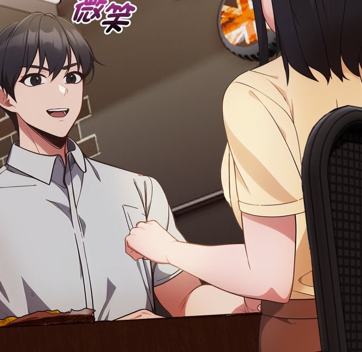 欲演越烈第27話