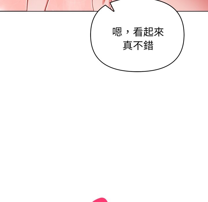 欲縯越烈第28話