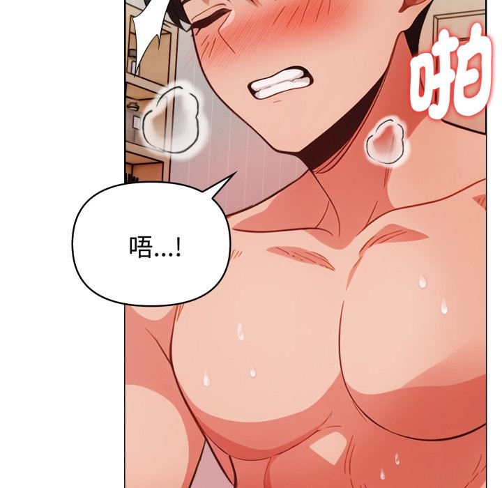 欲演越烈第28話