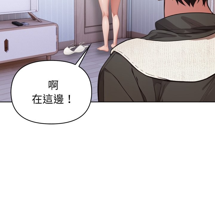 欲演越烈第28話