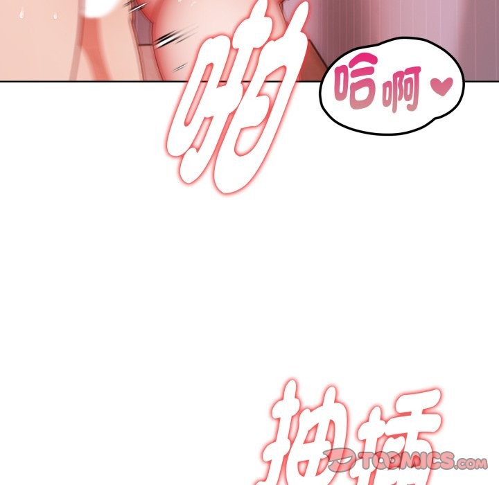 欲演越烈第28話