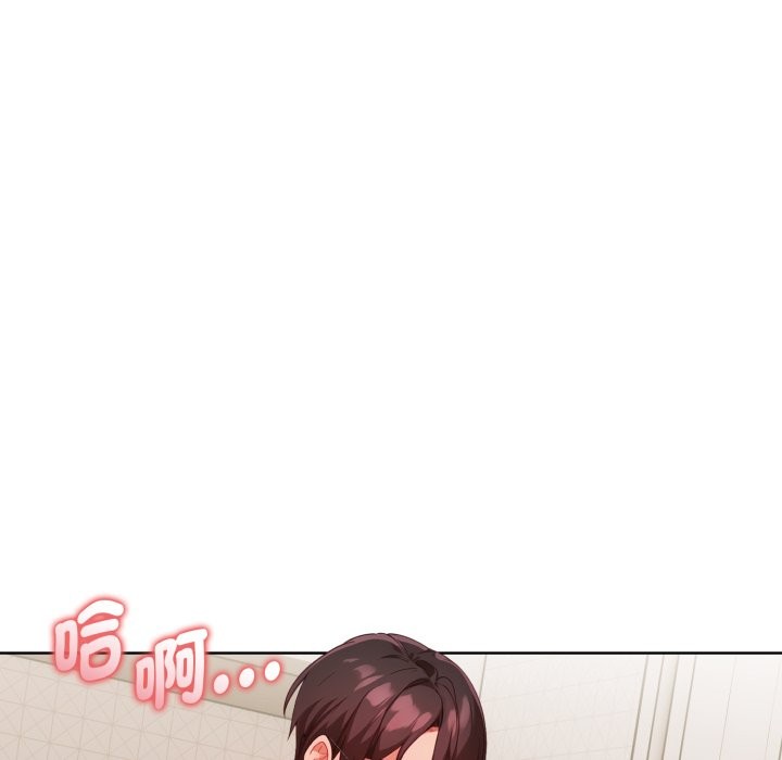 欲演越烈第29話