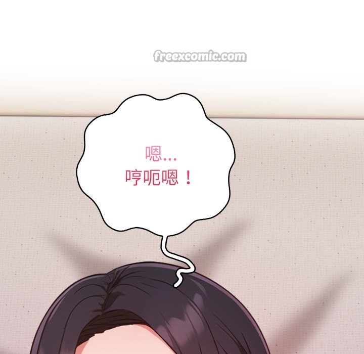 欲演越烈第30話