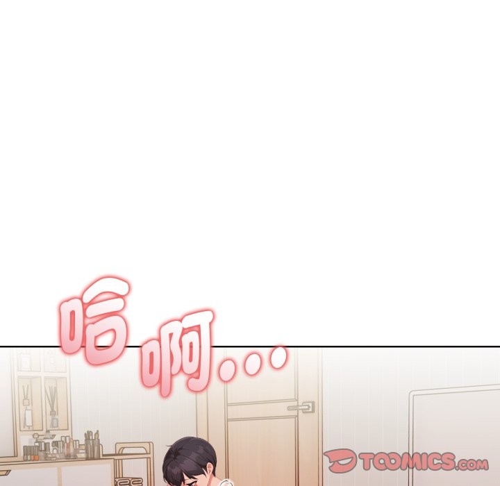 欲演越烈第30話