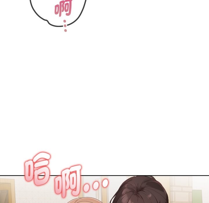 欲演越烈第30話