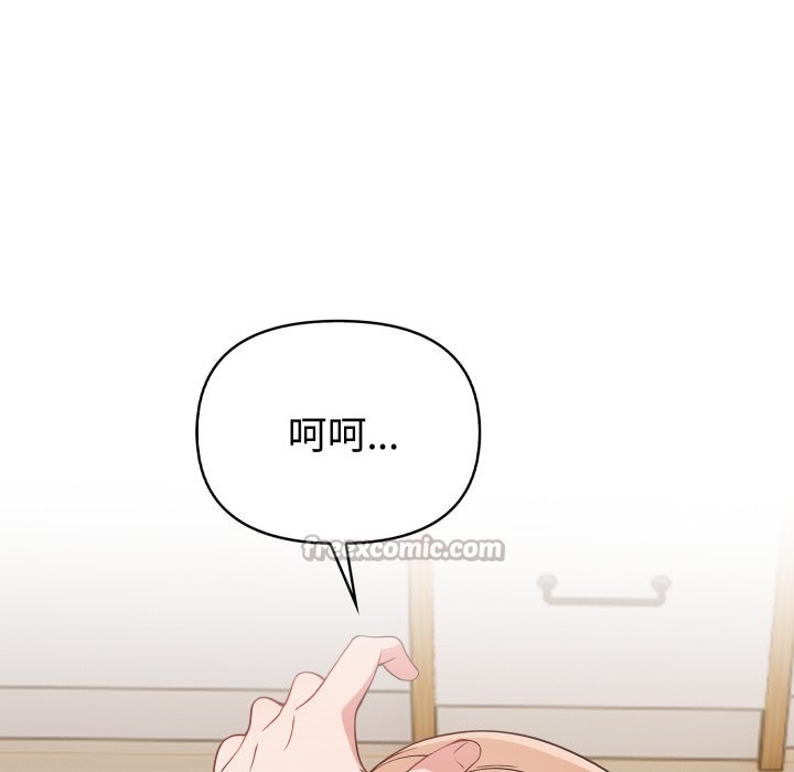 欲演越烈第30話