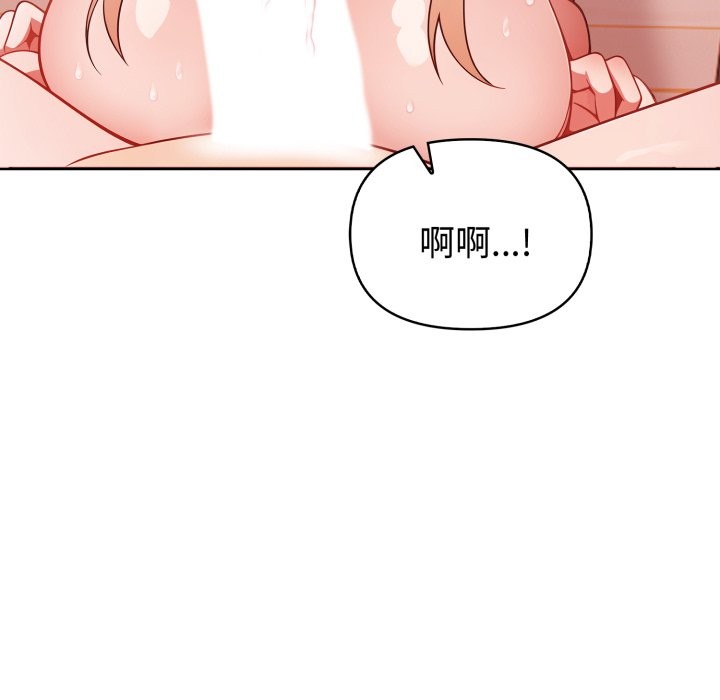 欲演越烈第30話