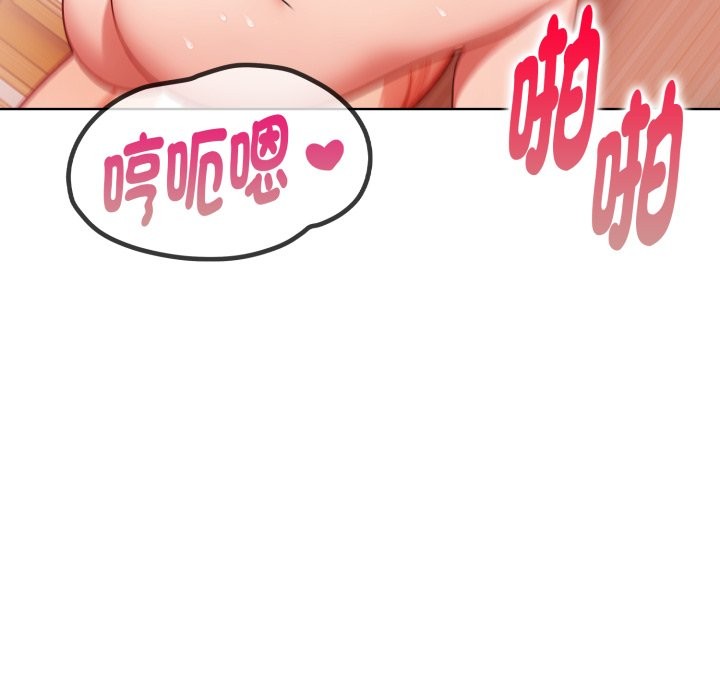 欲縯越烈第30話