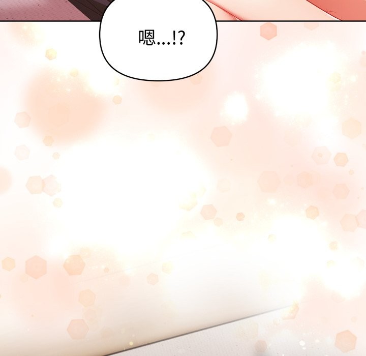 欲演越烈第30話