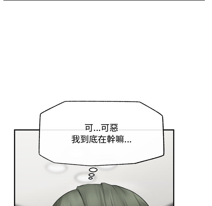 超導體覺醒第28話