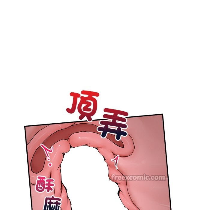 超导体觉醒第28話