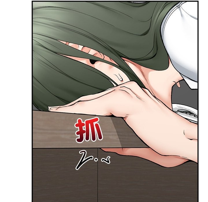 超导体觉醒第28話