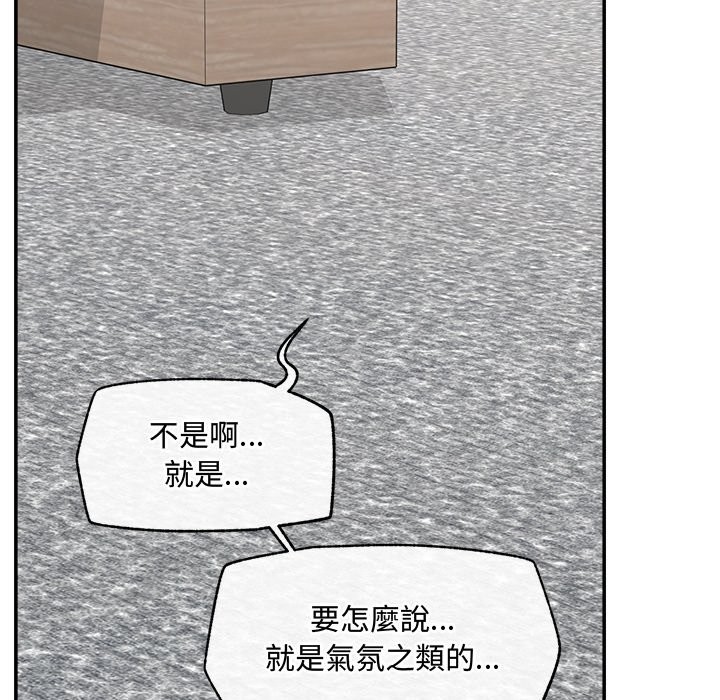 超导体觉醒第28話