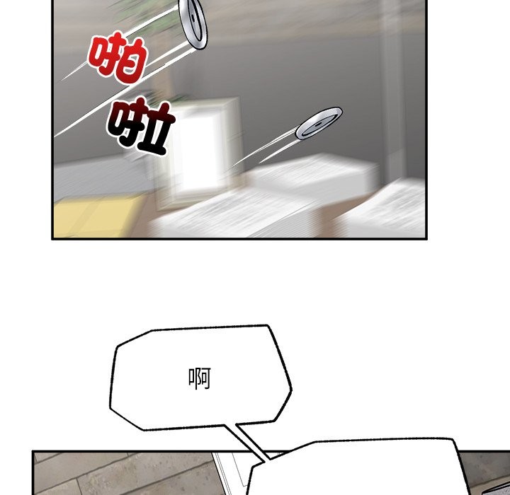 超導體覺醒第28話