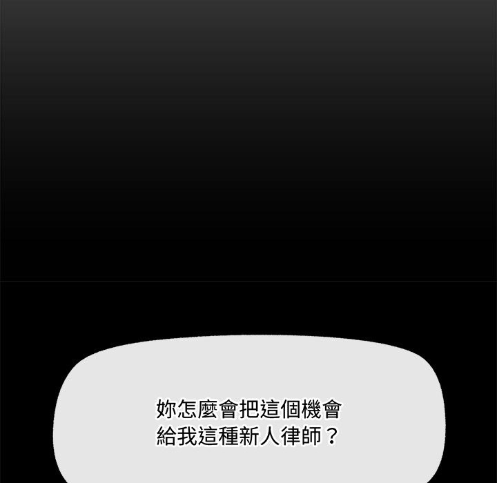 超导体觉醒第28話