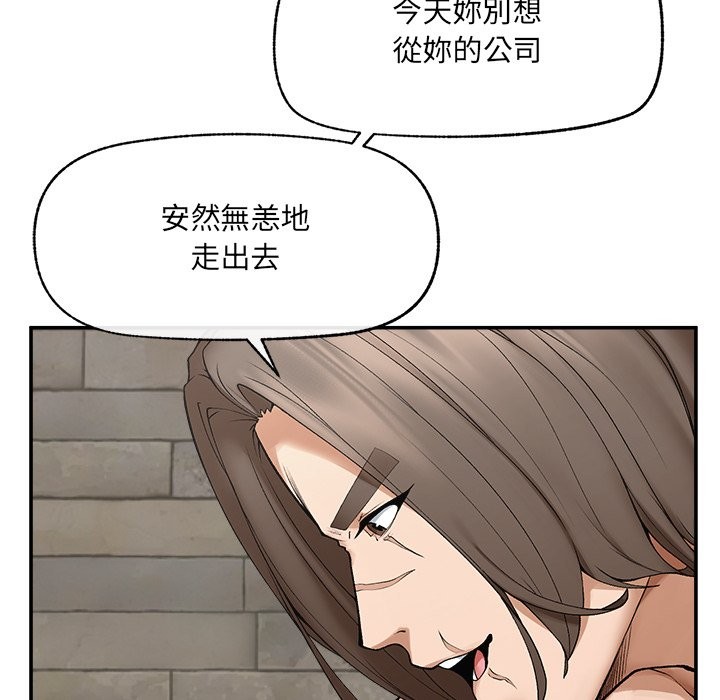 超導體覺醒第28話