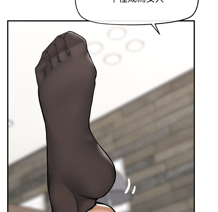 超导体觉醒第28話