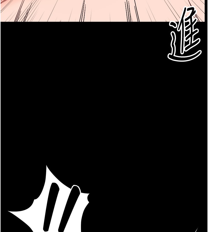 幼惑第18話-在男友面前被人上了