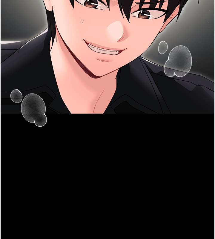 幼惑第18話-在男友面前被人上了