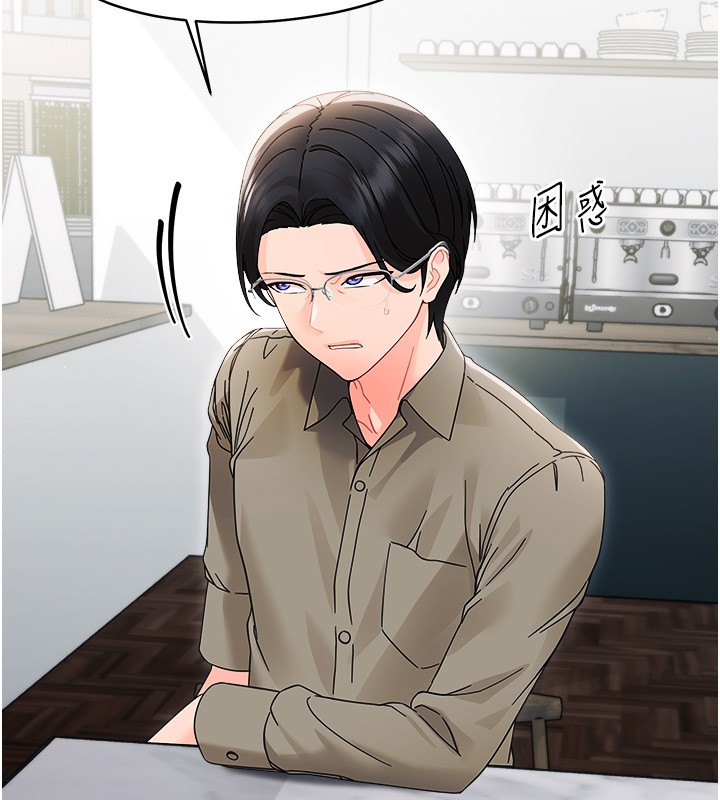 幼惑第18話-在男友面前被人上了