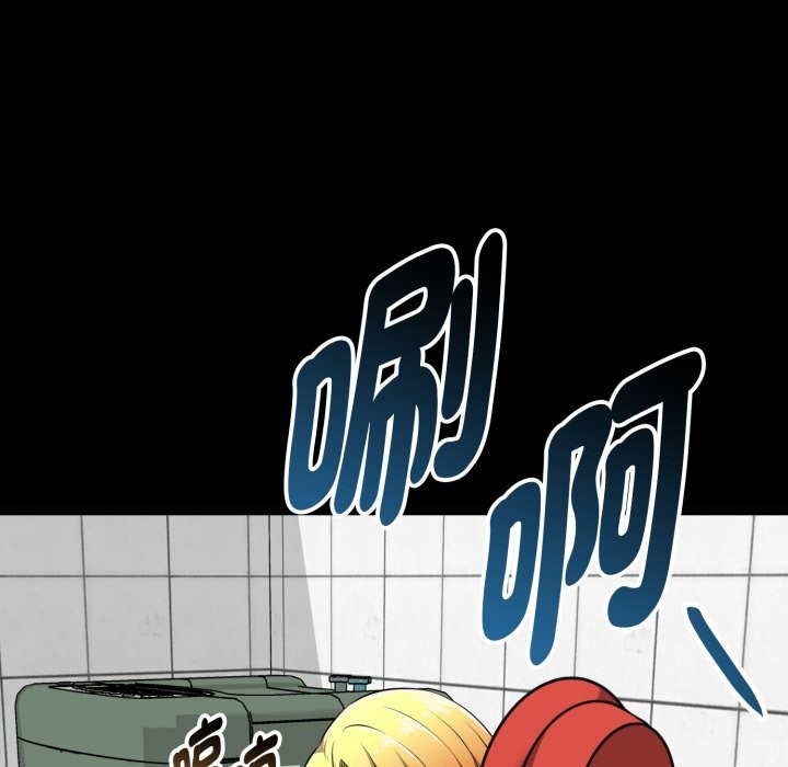 啟動復仇系統第11話