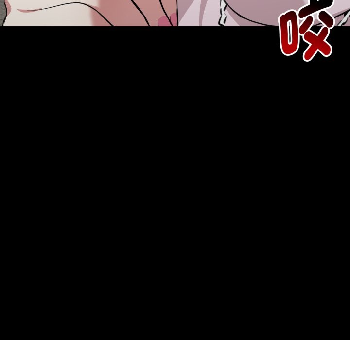 啟動復仇系統第11話