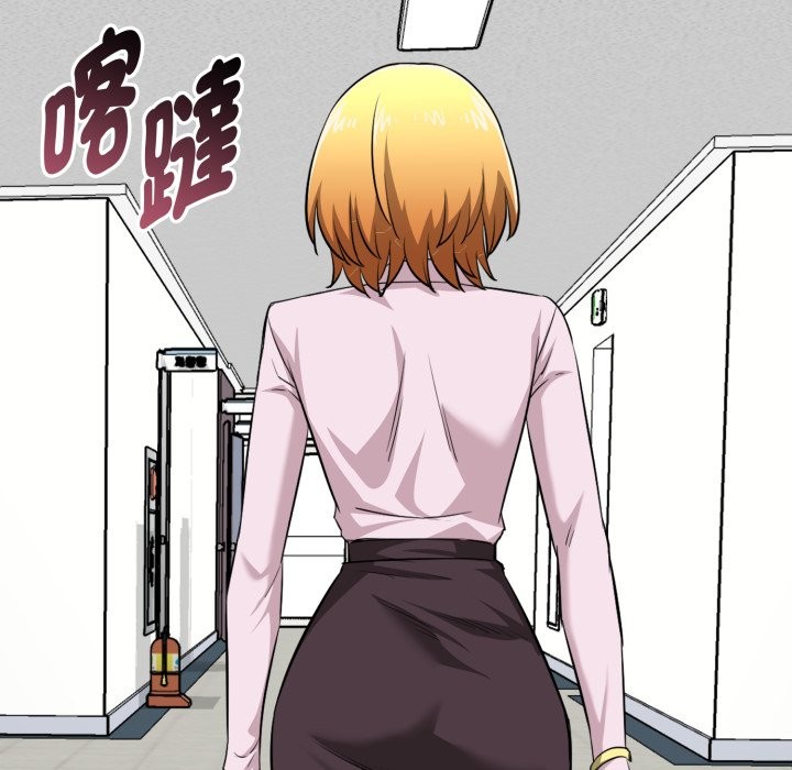 启动復仇系统第11話