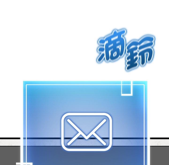 启动復仇系统第11話