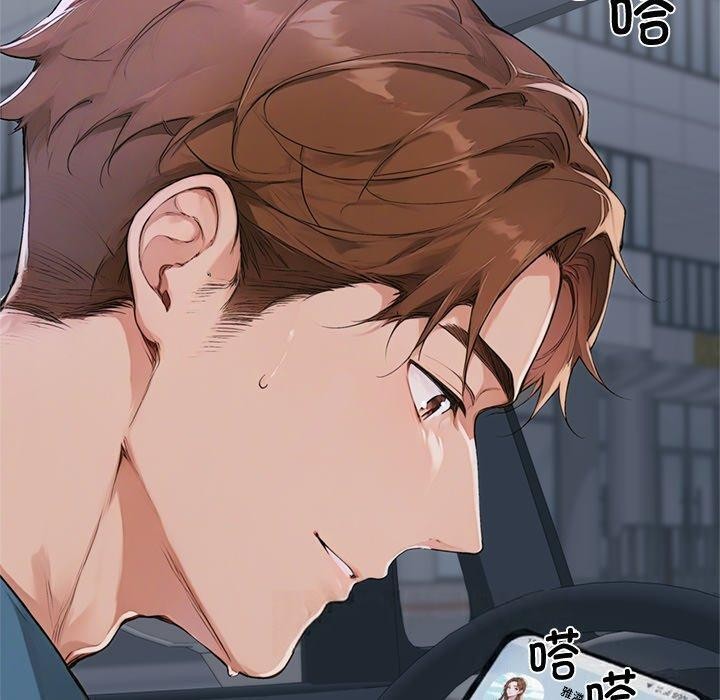 交易以外第11話