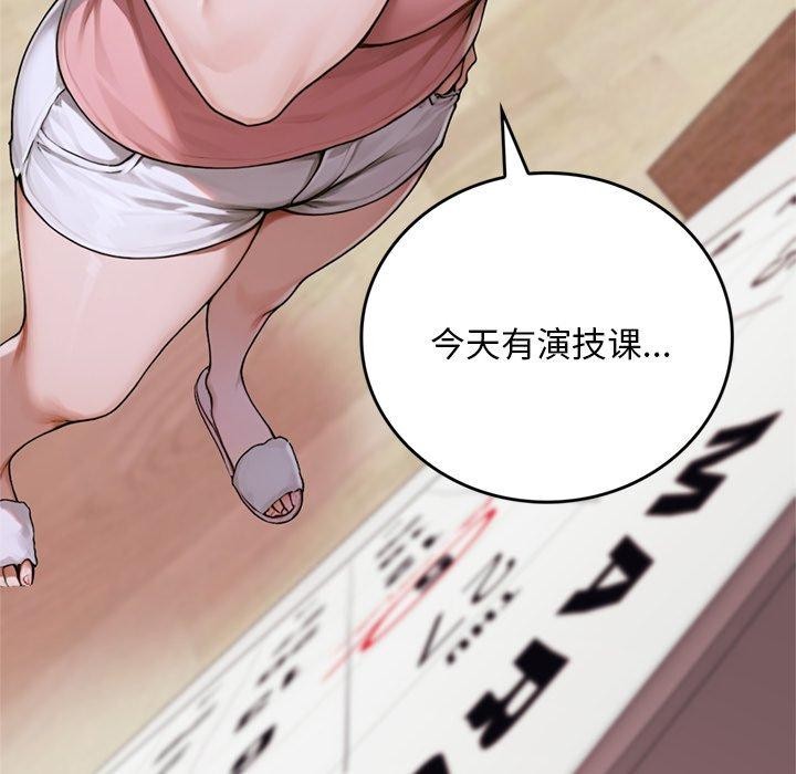 交易以外第11話