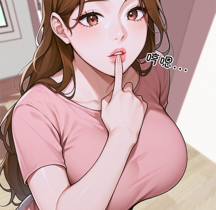 交易以外第11話