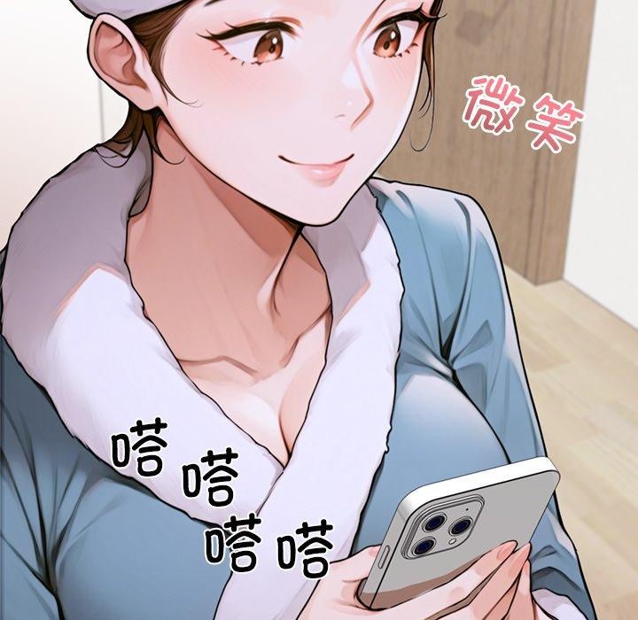 交易以外第11話