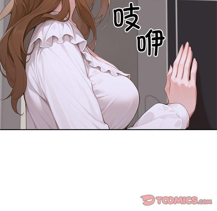 交易以外第11話